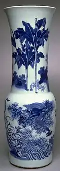 Beaker-Shaped Vase with Four Animals, Transitional period, c. 1640 – 1660