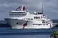Peace Ark during Rim of the Pacific 2016.