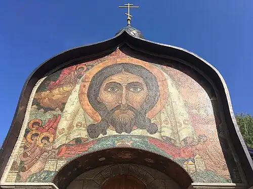 Mandylion by Nicholas Roerich in Talashkino, Russia (1908–1914)[226]