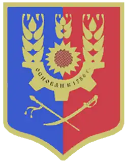 Millerovo