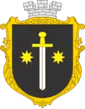 Official seal of Mykulyntsi settlement hromada
