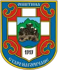 Staro Nagoričane (North Macedonia)