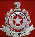 Corps of Military Police[21]