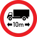 Maximum length