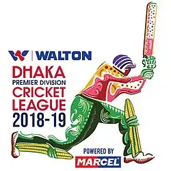 Tournament logo