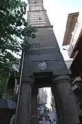Diyarbakır Sheikh Matar Mosque Four footed minaret