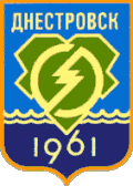 Coat of arms of Dnestrovsc