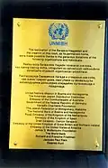 Contributors to the restoration of the Sarajevo Haggadah