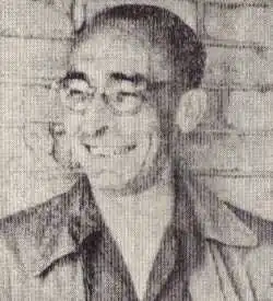 Hamilton c. 1956