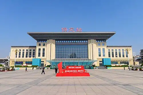 East Station Hall