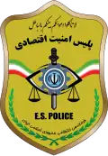 Economic Security Police