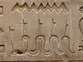 The hieroglyph for Apophis name showing a serpent stabbed with five knives, Temple of Edfu, Ptolemaic period