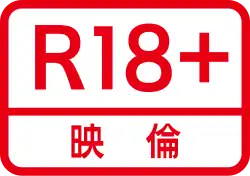 R18+
