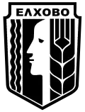 Coat of arms of Elhovo