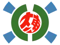 Official seal of Kitadaitō