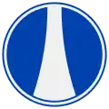 Official seal of Nachikatsuura