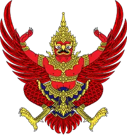 Phra Khrut Pha
