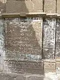 Engraved writing detailing Jama Masjid history