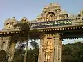Entrance arch on new Ghat road