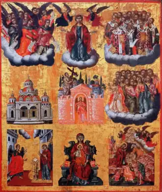 In Thee Rejoiceth