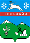 Ese-Khayya