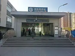 Exit D