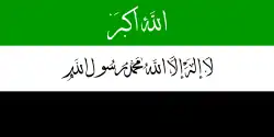 Islamic State of Afghanistan (1992)