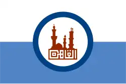 Flag of Cairo