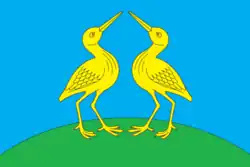 Flag of Kirsanov