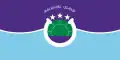 Flag of Mackinac Island, Michigan