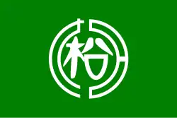 Flag of Matsudai