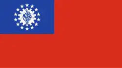 Myanmar