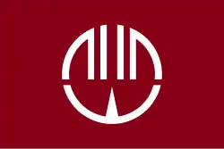 Flag of Nirayama