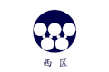 Flag of Nishi