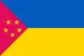 Flag of Shchastia Raion