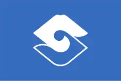 Shizuoka&nbsp;(capital)静岡市