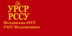 Moldavian ASSR (1938–40)