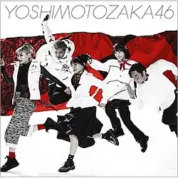 Type A cover