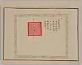 Letter Written by Nguyễn Hoàng to Shogun Tokugawa Ieyasu in May 1606 about trading matter between Đàng Trong and Tokugawa shogunate.