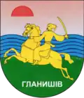 Coat of arms of Glanyshiv