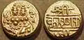 Golded coind during Krishnaraja Wadiyar III depicting Shiva holding his attributes of a trident and a deer, with his consort Parvati seated on his lap. The obverse reads: Sri Krishnaraja in Sanskrit