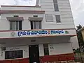 Grama Sachivalyam2