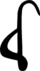 , (-ei-)