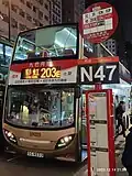 North-bound platform N47, one of Pitt Street bus stops