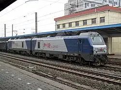 HXD2-0045 at Qinhuangdao Railway Station