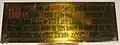 St John the Baptist Church, Hagley, brass tablet commemorating the dedication of the church bells to Canon William Henry Lyttelton (1820–1884)