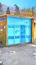 Entrance of the yard.
