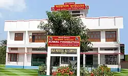 Haji Mufassil Ali Complex, Hojai, Assam