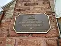 Ontario Heritage Act plaque
