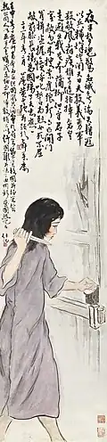 Martyr (1932)